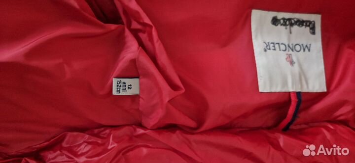 Куртка на мальчика 152