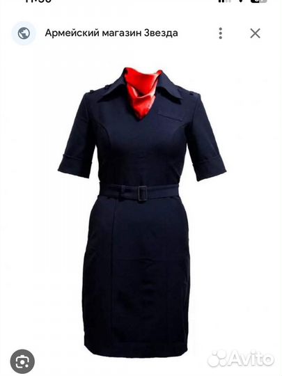 Платье женское полиция новое
