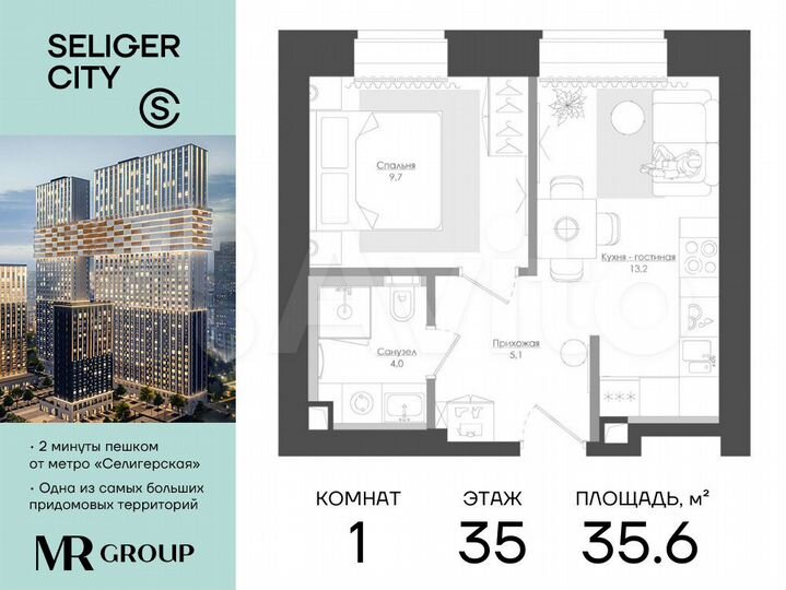1-к. квартира, 35,7 м², 35/39 эт.