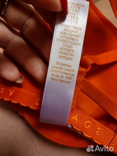 Бюстгальтер 65С хлопок Savage&Fenty