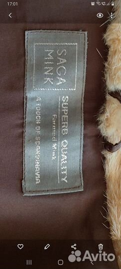 Шуба-куртка saga mink б/у