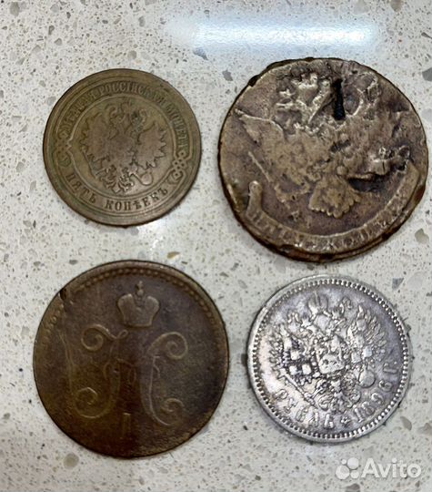 Старинные монеты царской России