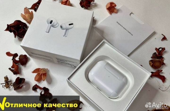Наушники airpods pro 2 + подарок чехол