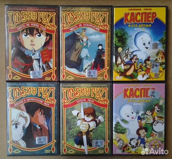 Мультфильмы на DVD