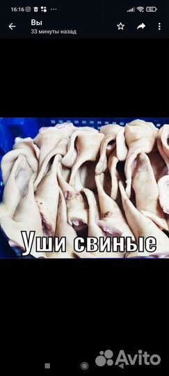 Рубец говяжий для собак