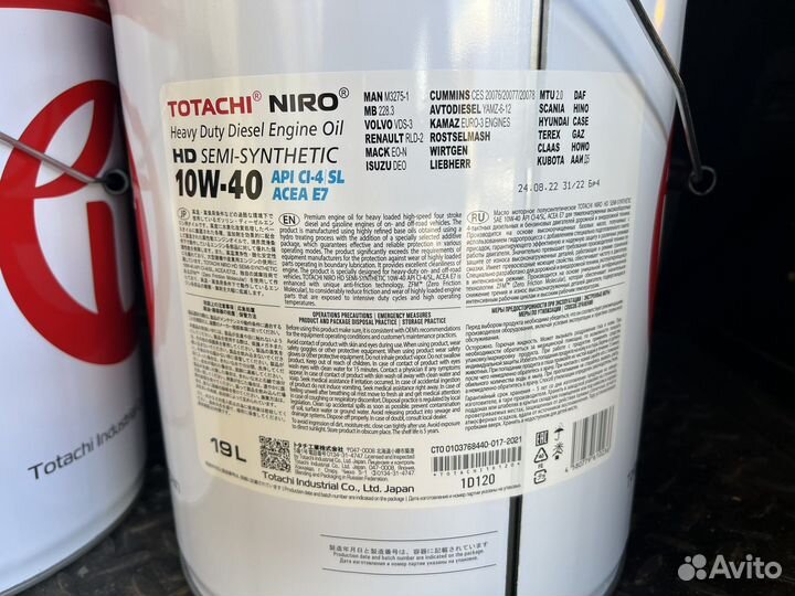 Масло для грузовых Totachi 10w40 HD Diesel