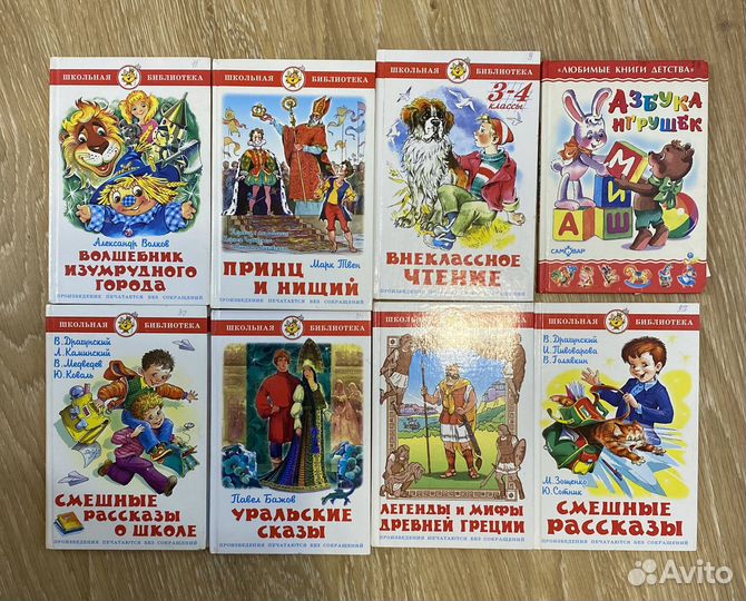 Детские книги