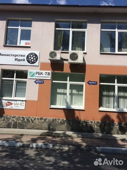 Установка техники