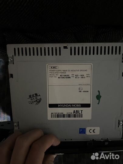 Магнитола с рамкой