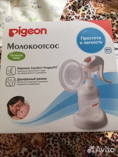 Молокоотсос pigeon