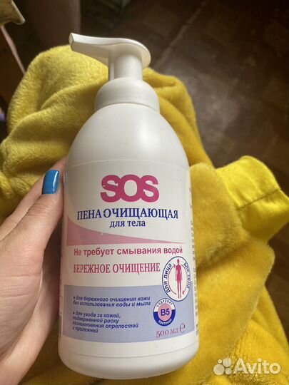 Пенка очищающая для теля SOS