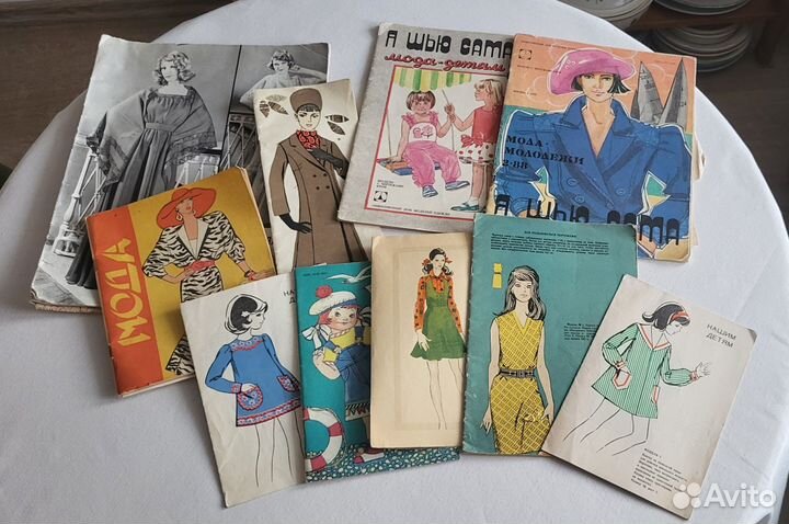 Журналы мод СССР