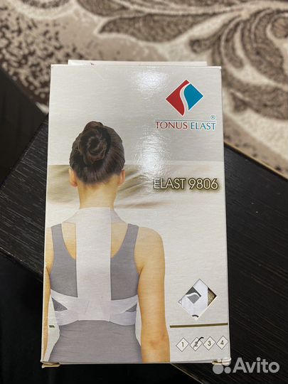 Корректор осанки