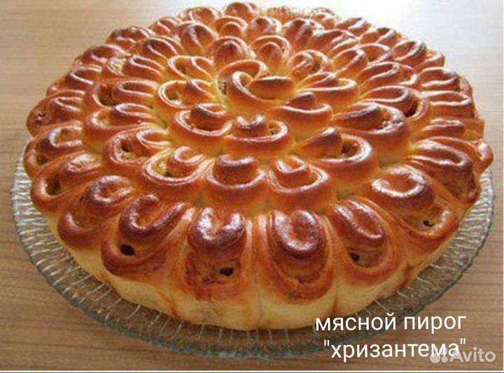 Пироги на заказ