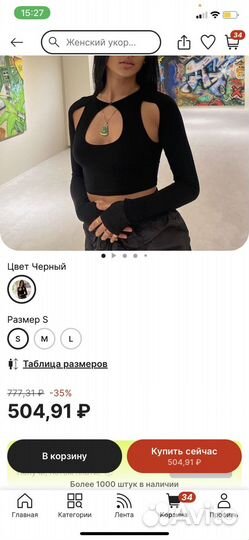 Кооп топ в стиле y2ak