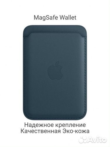 Зарятка, кошелек, наушники