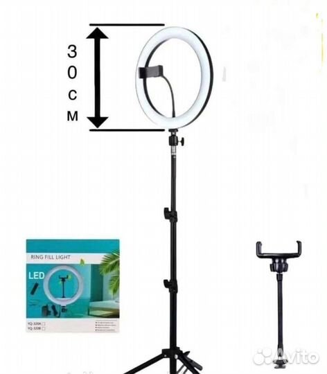 Кольцевая лампа 30 см с штативом 2.10 новая