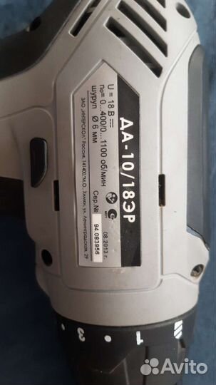 Шуруповерт Интерскол