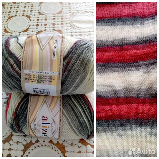 Пряжа для вязания