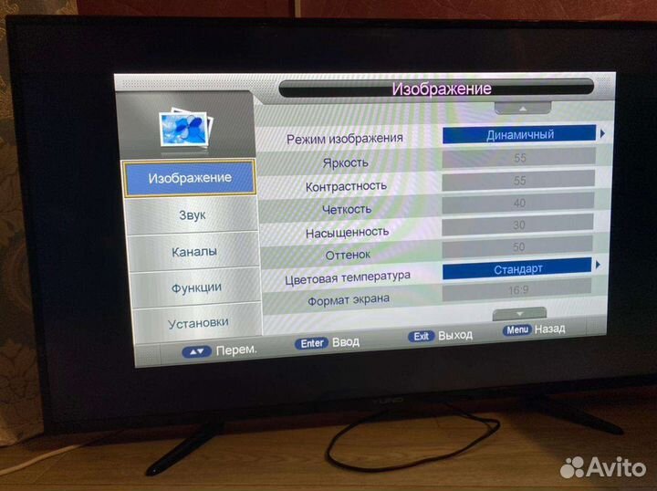 Телевизор yuno