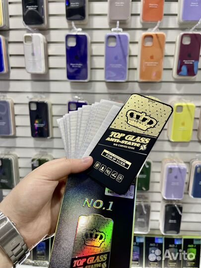 Защитное стекло для iPhone Premium качество