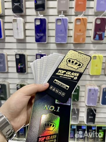 Защитное стекло для iPhone Premium качество