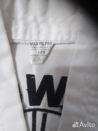 Добок для занятий тхэквондо