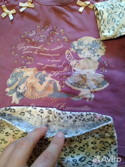 Костюм оба за