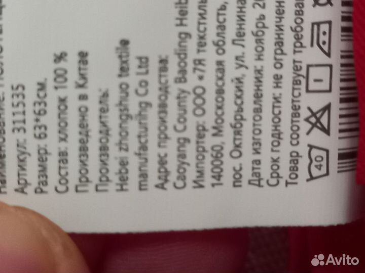 Кухонные полотенца 100 хлопок