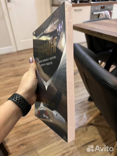 Коучинг джон уитмор