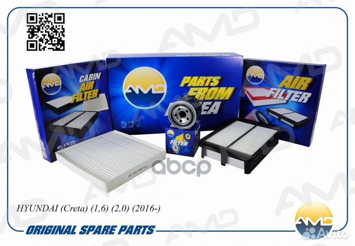 Комплект фильтров (масл.2630035504 + возд.28113