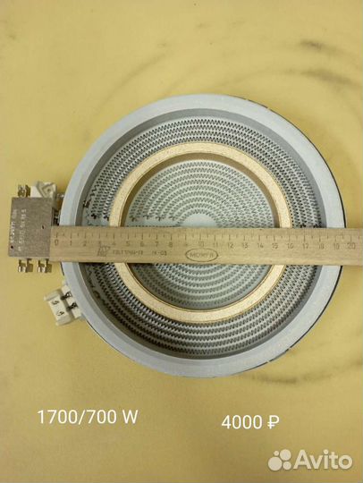 Конфорка для стеклокерамики