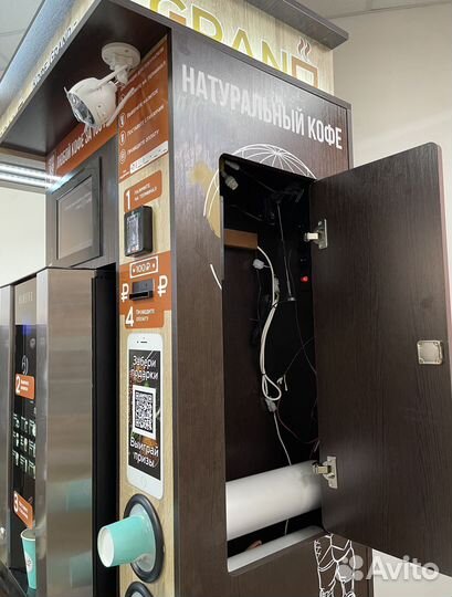 Новые кофейни самообслуживания grand coffee