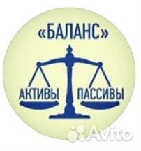 Бухгалтерские услуги ООО/ ИП