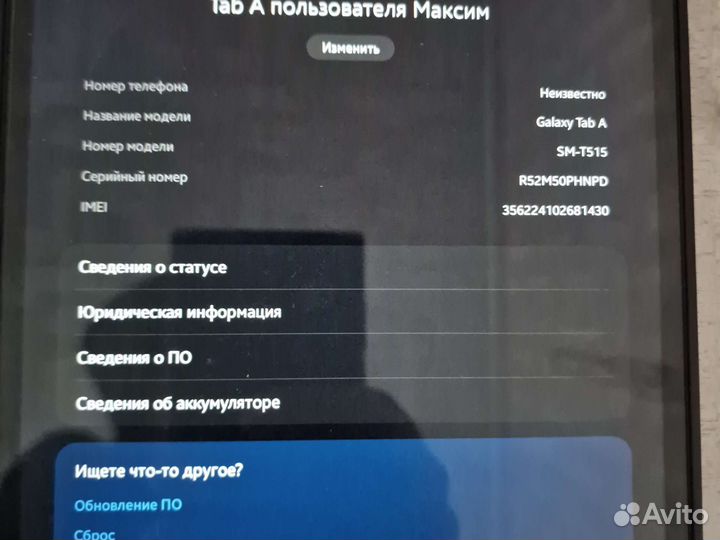 Samsung Galaxy Tab a 10.1