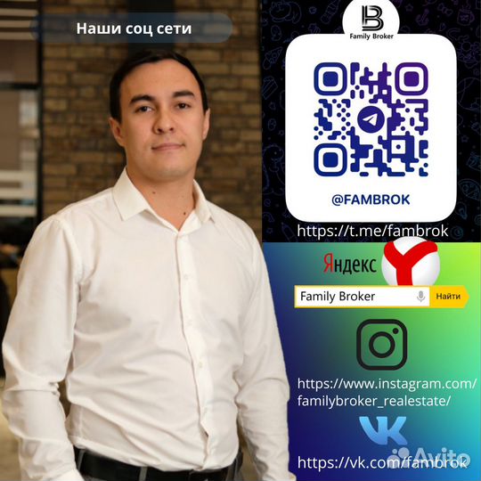 Ипотека без пв / Подбор Недвижимости