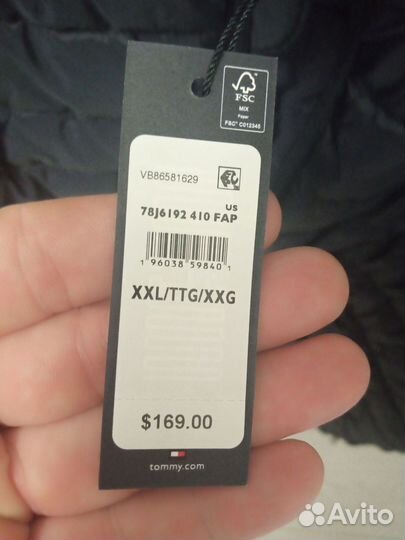 Куртка мужская