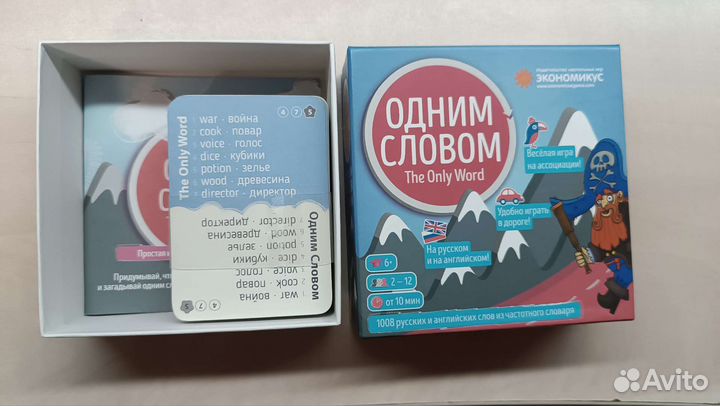 Одним словом настольная игра