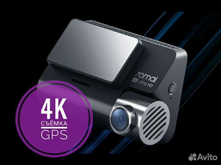 Видеорегистратор 70mai A800s с 4K (новые с гаранти