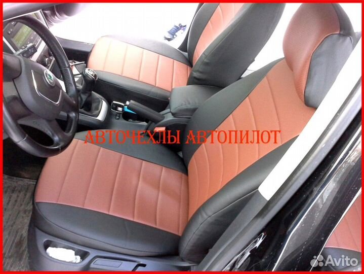 Чехлы Автопилот Skoda Octavia A5 из экокожи