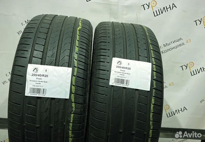 Pirelli Scorpion Verde 255/40 R20 94Y
