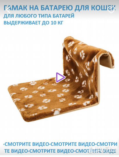 Гамак для кошек на батарею, выдерживает до 10 кг