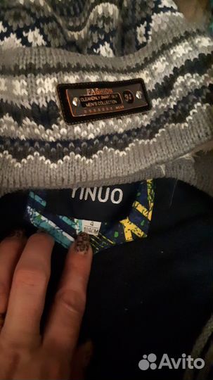 Зимний костюм