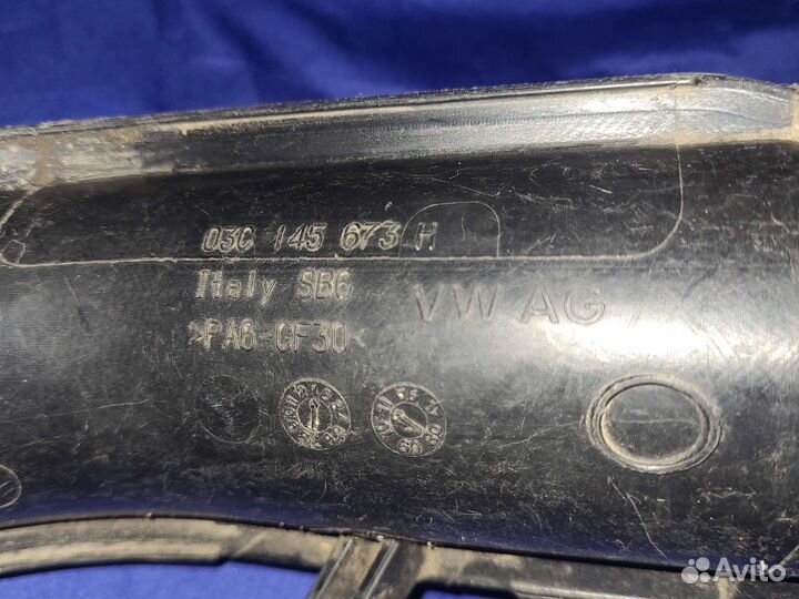 Патрубок воздушного фильтра Audi Volkswagen Skoda