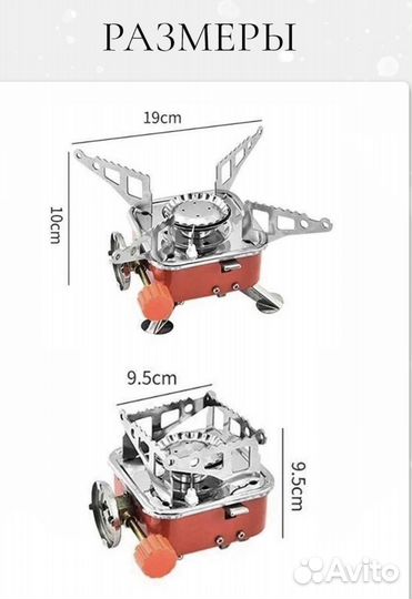 Газовая горелка новая
