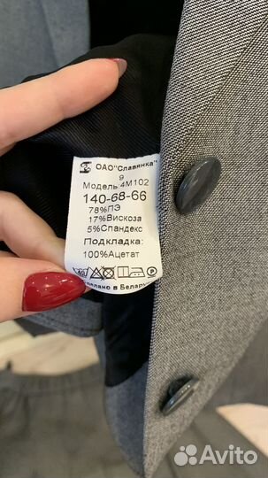 Школьная форма для девочки серая на рост 140