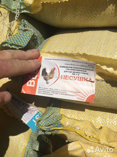 Спецкорма для птиц