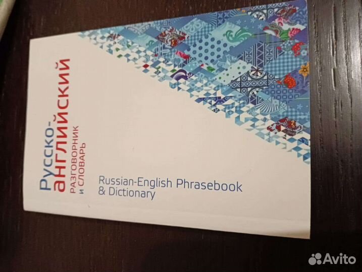 Олимпийский мишка 2014