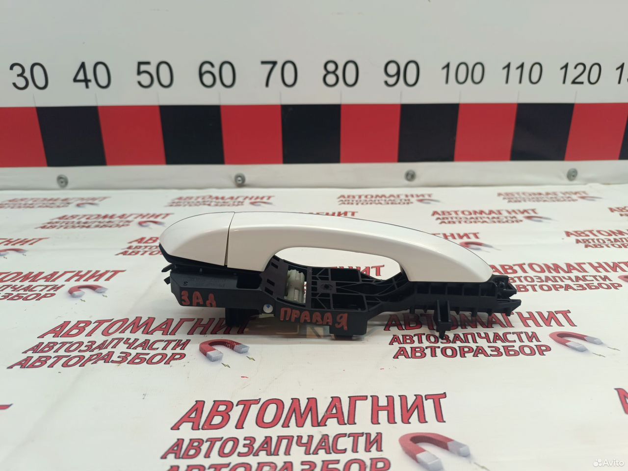 Ручка двери задняя правая Faw Bestune B70