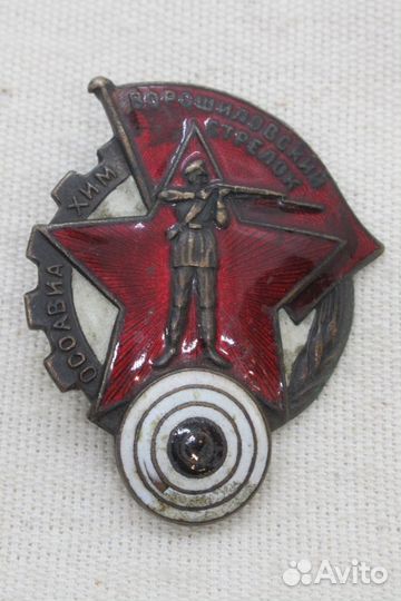 Знаки СССР коллекционные